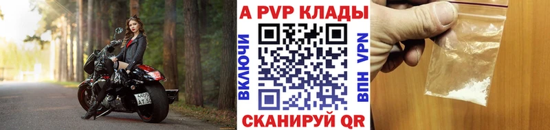 omg как зайти  Крымск  A-PVP СК КРИС 