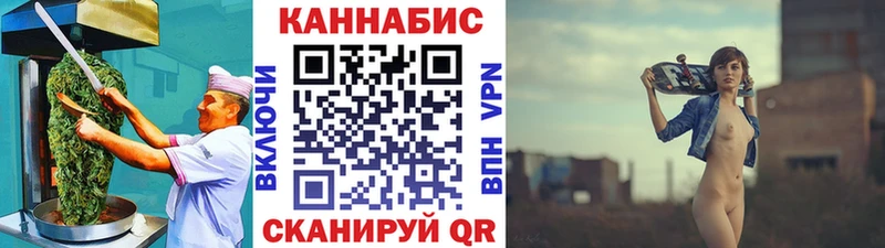 купить  сайты  Крымск  Canna-Cookies конопля 