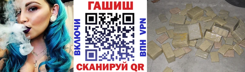 Гашиш гашик  даркнет сайт  Крымск 