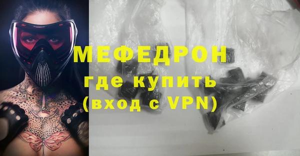 мескалин Алзамай