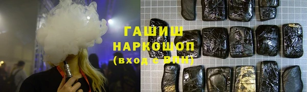 мескалин Алексеевка