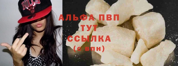 ALPHA-PVP Пролетарск