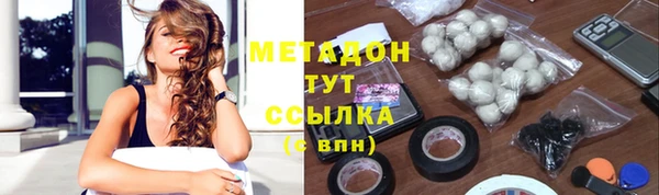 спайс Протвино