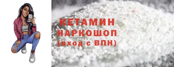 мескалин Алексеевка