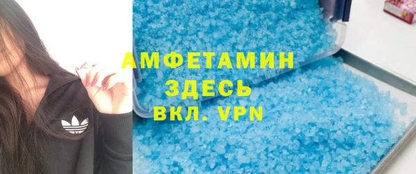 мескалин Алзамай