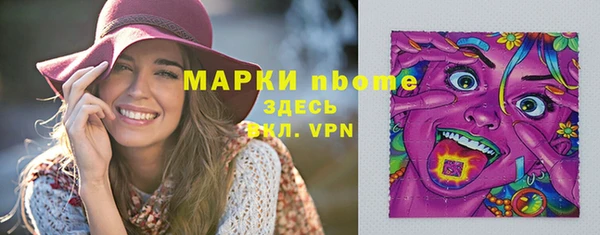 мескалин Алексеевка