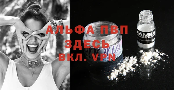 мескалин Алзамай