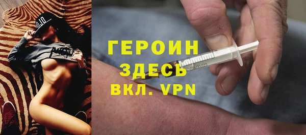 мескалин Алексеевка