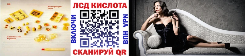 Лсд 25 экстази ecstasy  наркотики  Крымск 