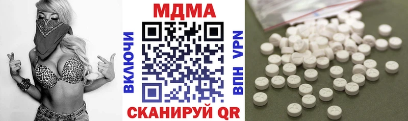 гидра ССЫЛКА  Крымск  MDMA кристаллы  купить  