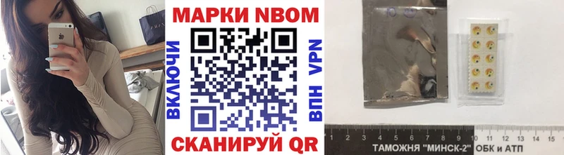 где продают наркотики  MEGA как зайти  Наркотические марки 1500мкг  Крымск 