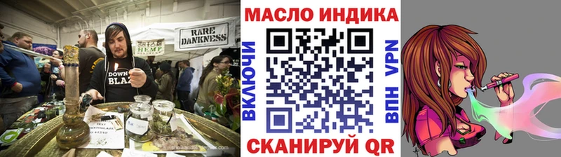 ТГК концентрат  Крымск 