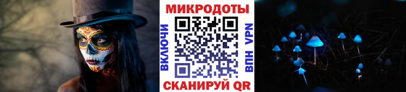 Галлюциногенные грибы Magic Shrooms Крымск