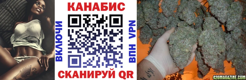 МАРИХУАНА Bruce Banner хочу наркоту Крымск